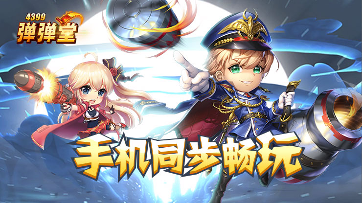 全网首档购物直播晚会在京东