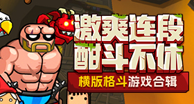 伦敦世乒赛半决赛